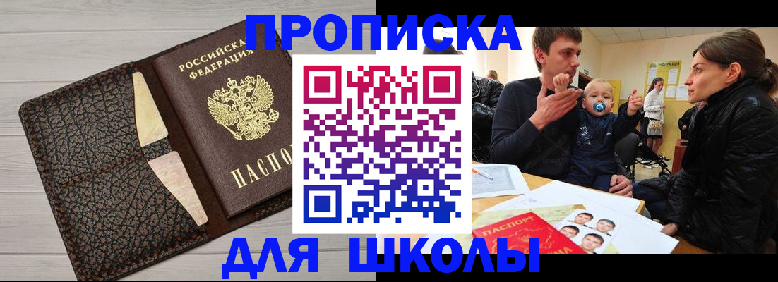 форма 3 в Сунже